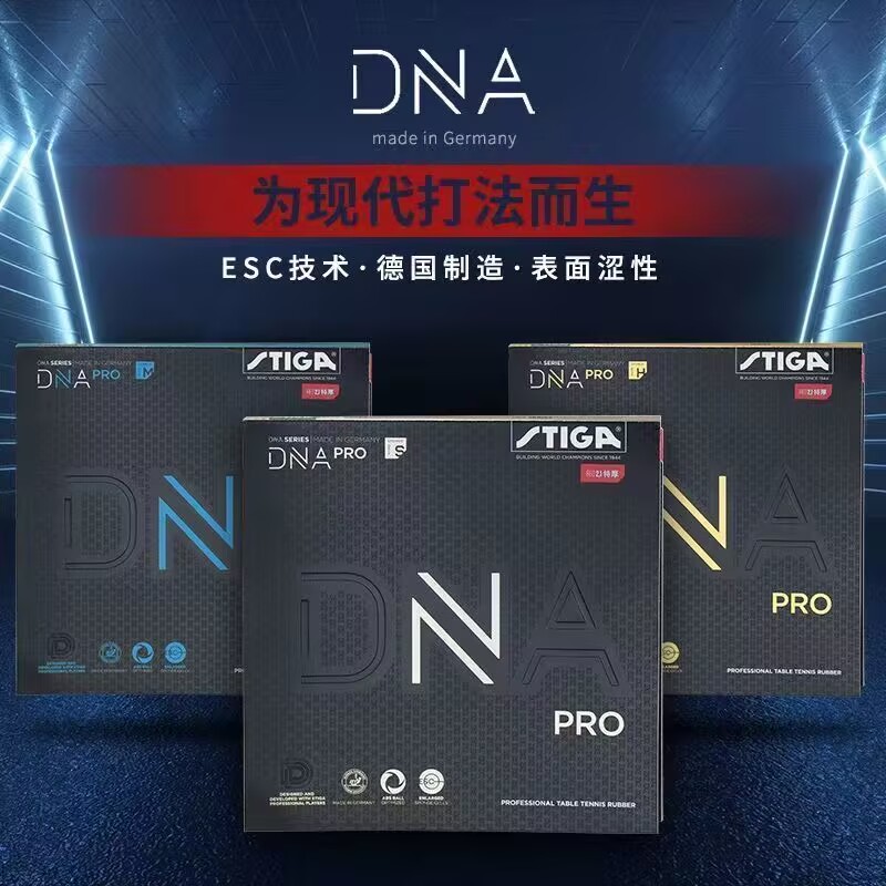 STIGA DNA PRO S DNA PRO M DNA  - Table Tennis Form review and price