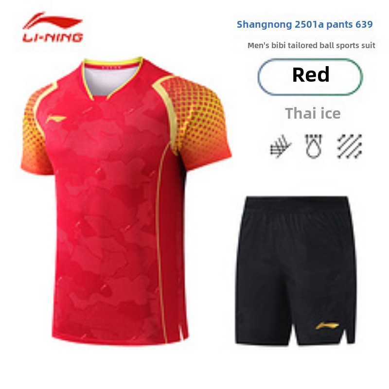New Busan World Championships  - Table Tennis Championships review and price