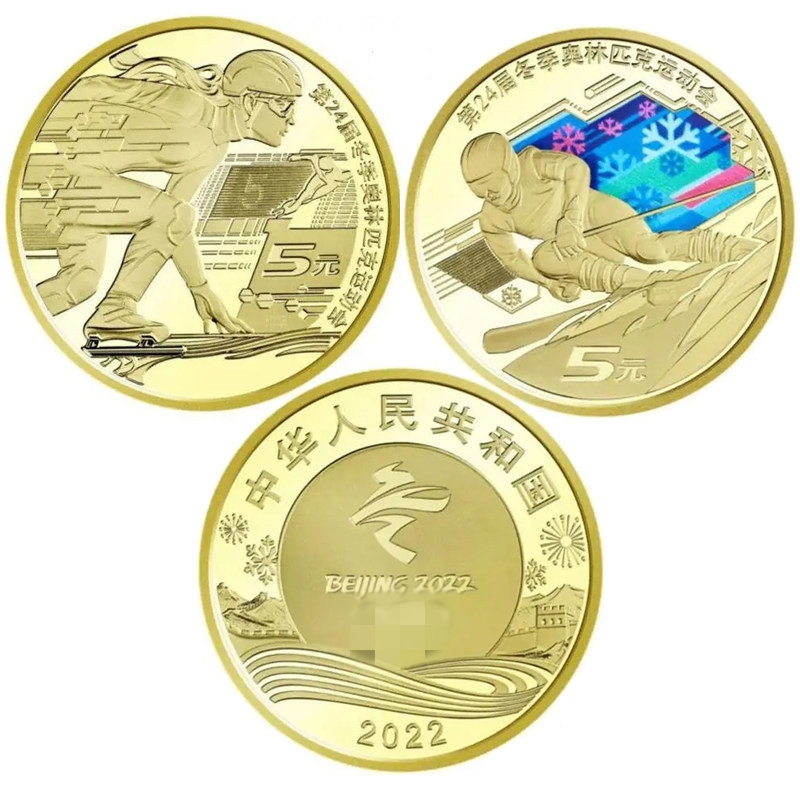China Sport Commemorative Coin - Table Tennis Championships review and price