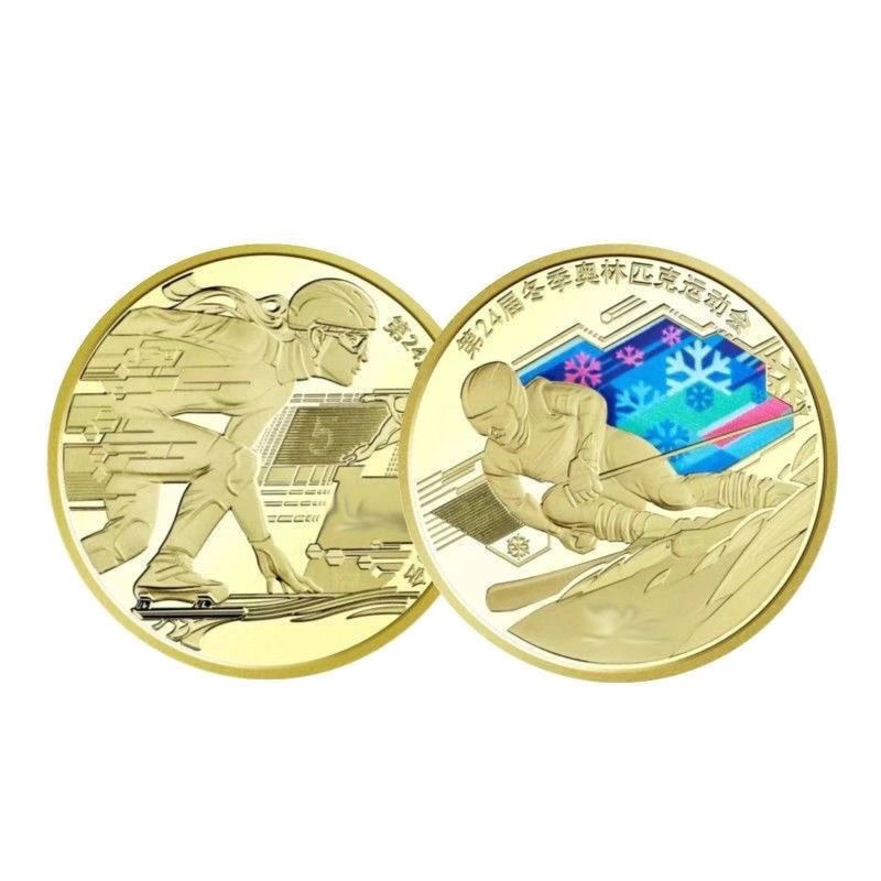 China Sport Commemorative Coin - Table Tennis Championships review and price