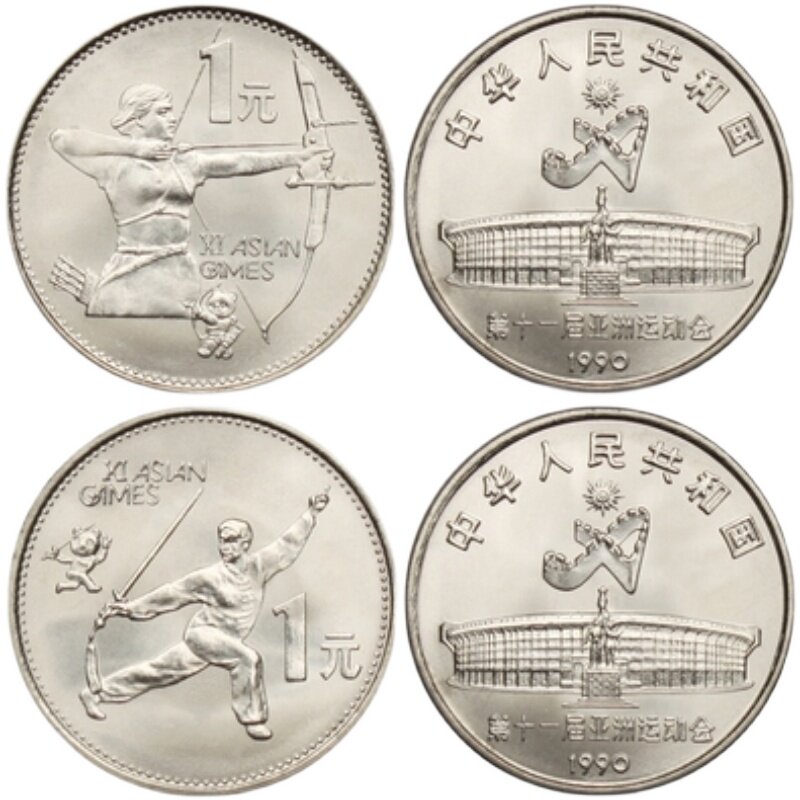 China Sport Commemorative Coin - Table Tennis Championships review and price