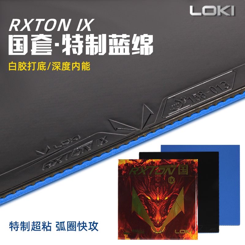 LOKI RXTON 9 Provincial Team S - Table Tennis Usa Team review and price
