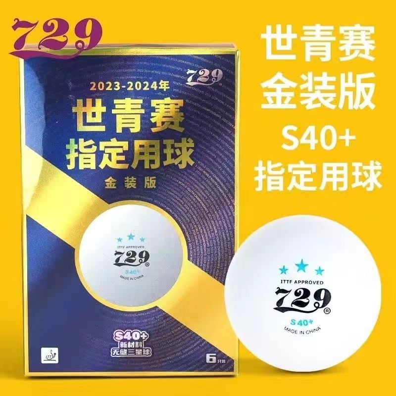 Friendship 729 World Youth Cha - Table Tennis Championships review and price