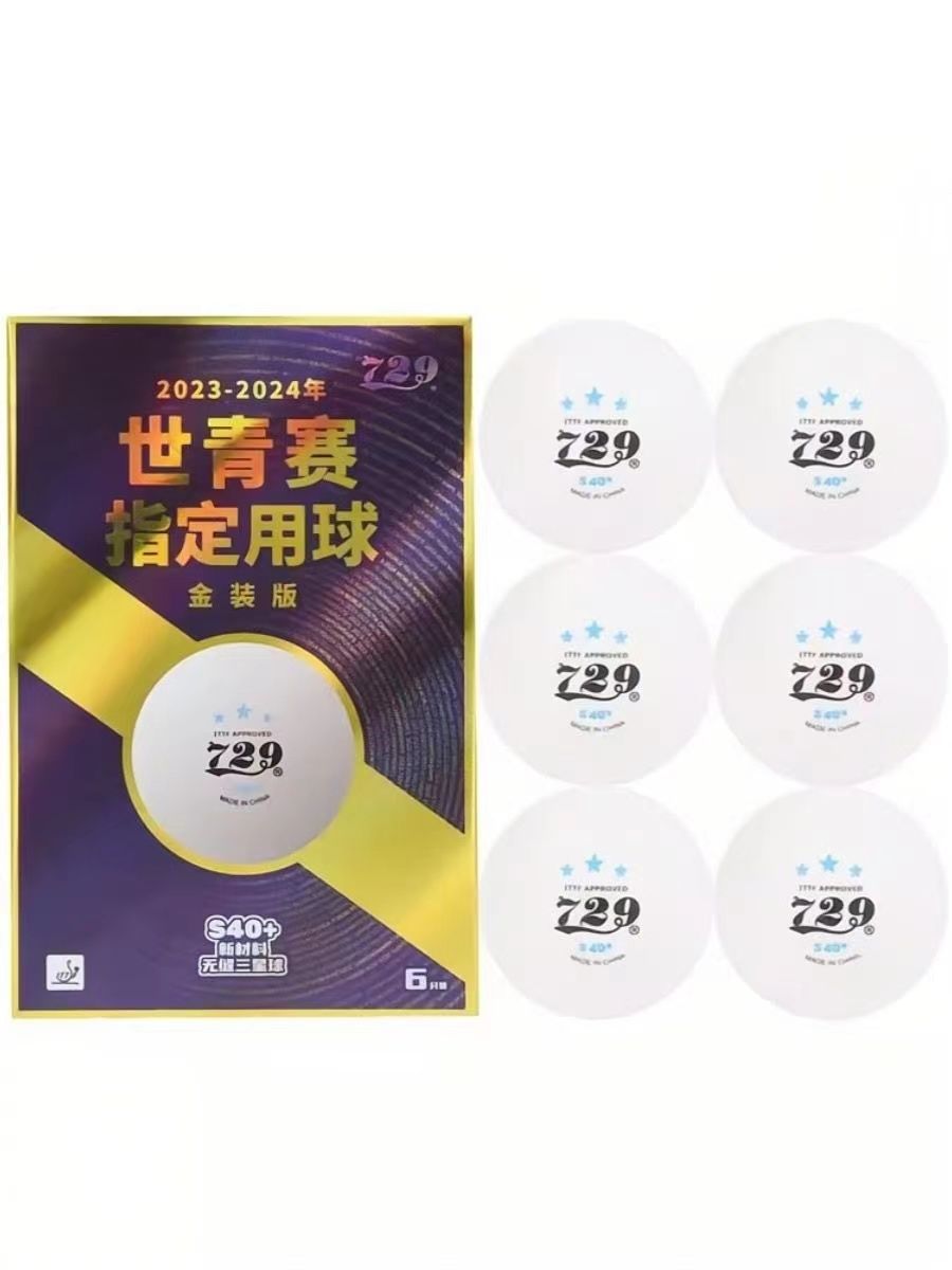 Friendship 729 World Youth Cha - Table Tennis Championships review and price