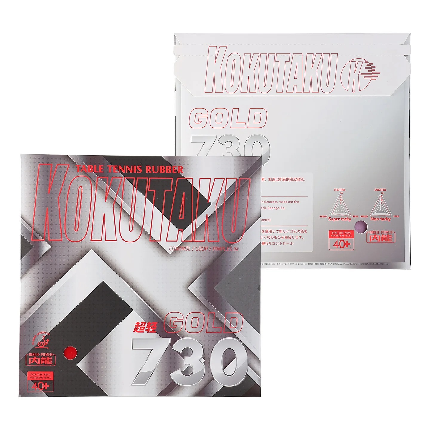 Kokutaku Table Tennis Racket R - Table Tennis Grip review and price