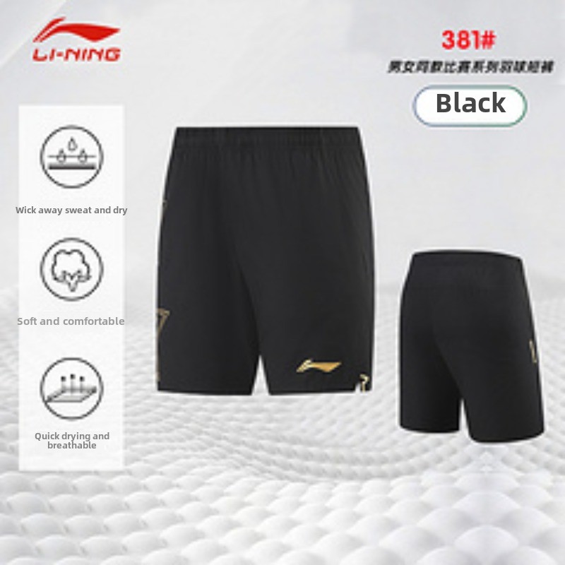 2025 new table tennis shorts f - Table Tennis Shorts review and price