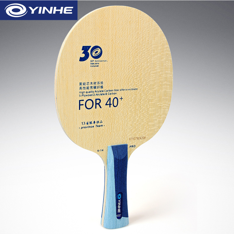 Yinhe V14 Pro Table Tennis Bla - Table Tennis Usa Team review and price