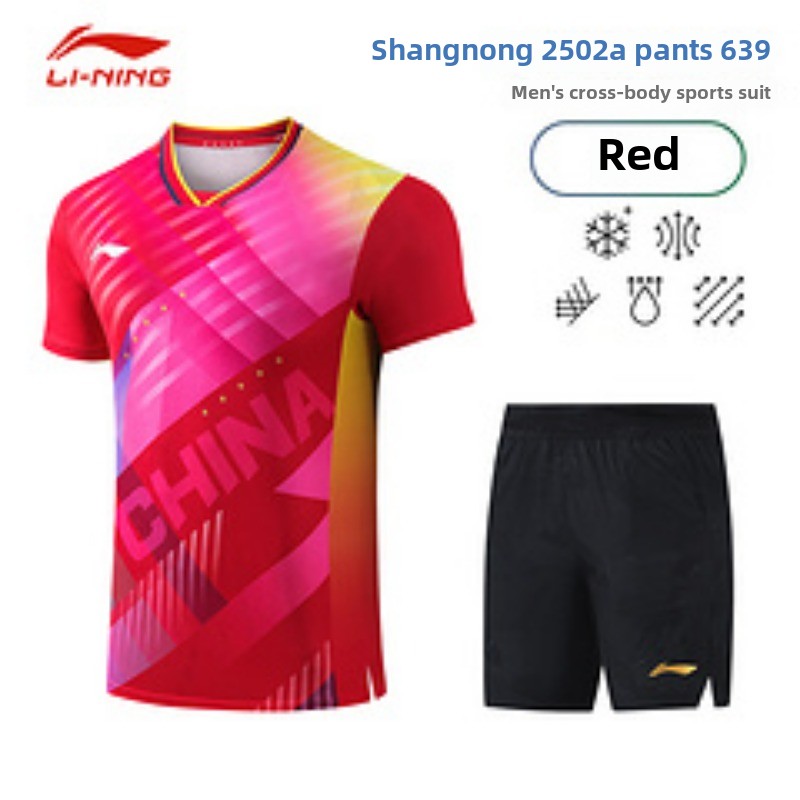 Li Ning Busan World Championsh - Table Tennis Championships review and price