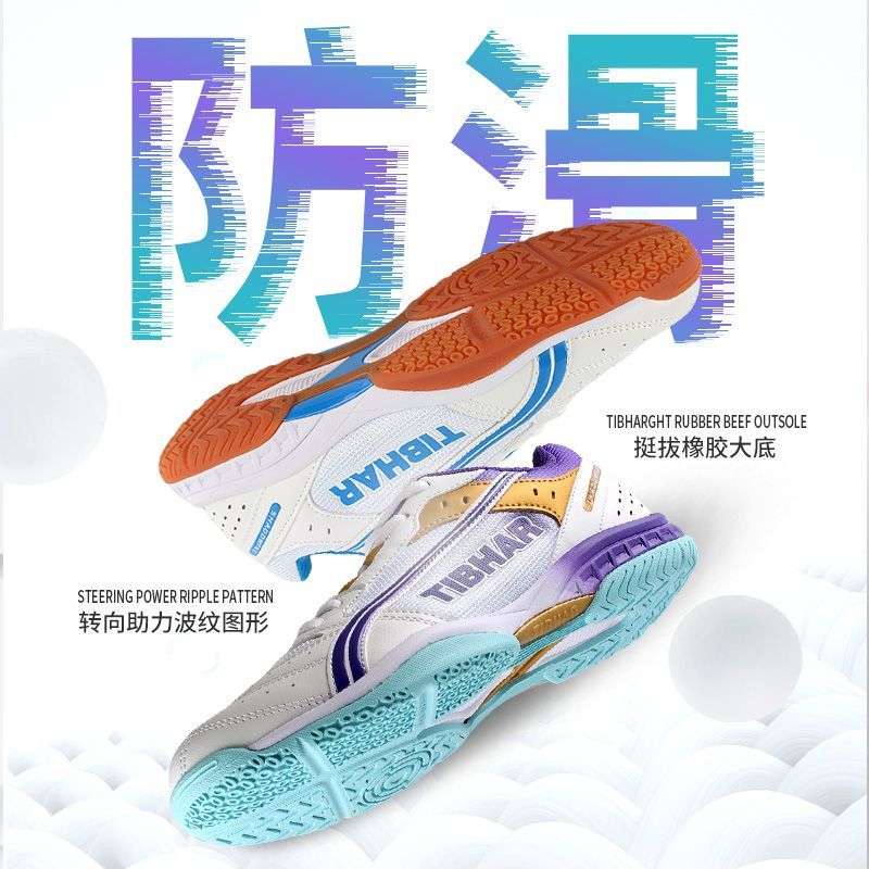 2025 Hot Sale Table Tennis Sho - Table Tennis Form review and price