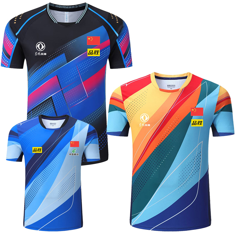 2023 table tennisi Championshi - Table Tennis Championships review and price