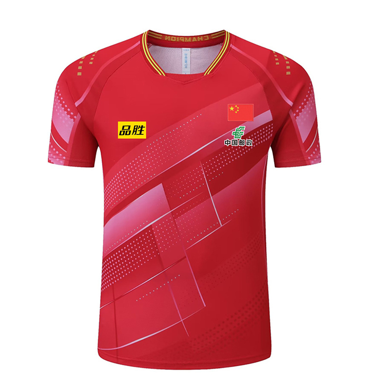 2023 table tennisi Championshi - Table Tennis Championships review and price
