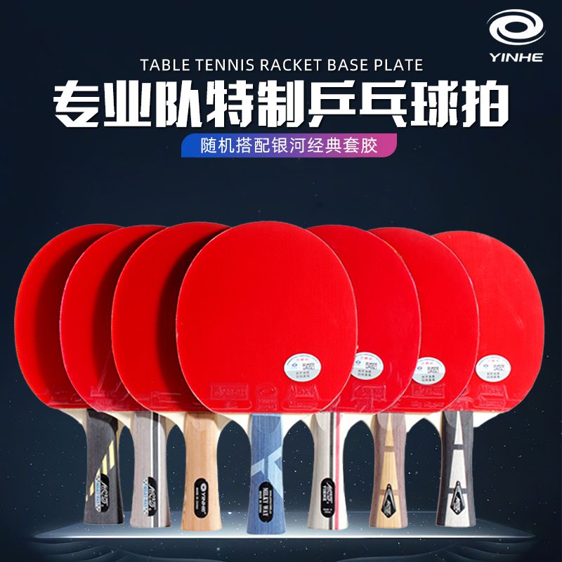 Yinhe Professional Table Tenni - Table Tennis Usa Team review and price