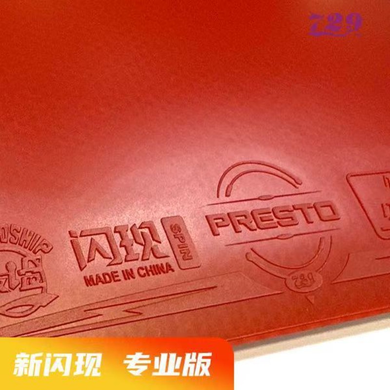 729 Flash Set Rubber Special A - Table Tennis Usa Team review and price