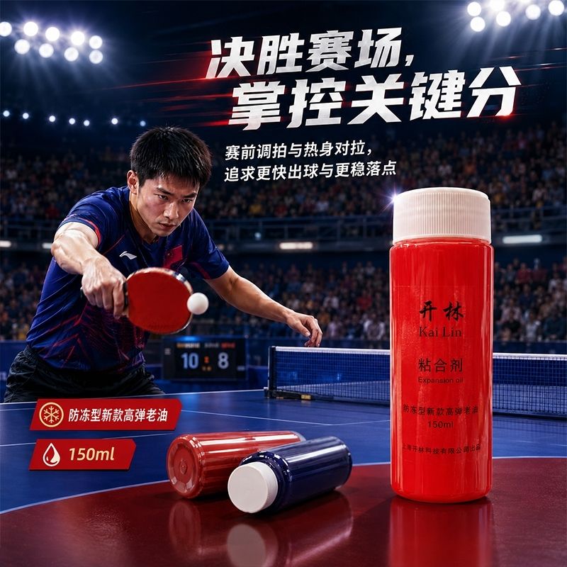 KAILIN Authentic Blue Red Boos - Table Tennis Usa Team review and price
