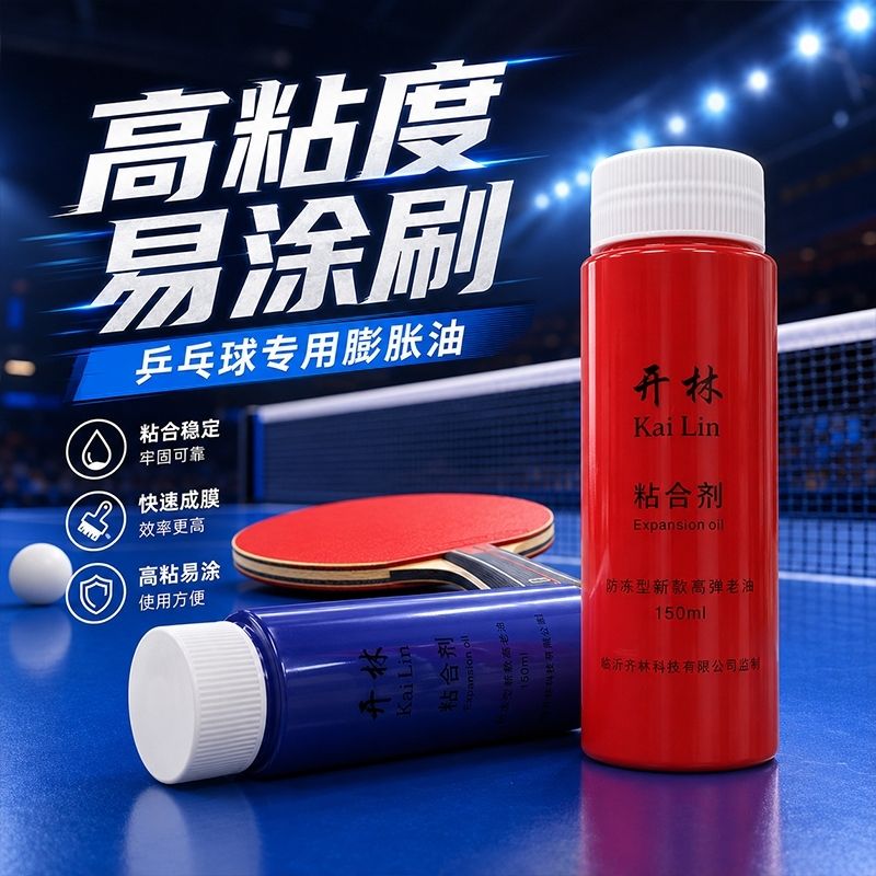 KAILIN Authentic Blue Red Boos - Table Tennis Usa Team review and price