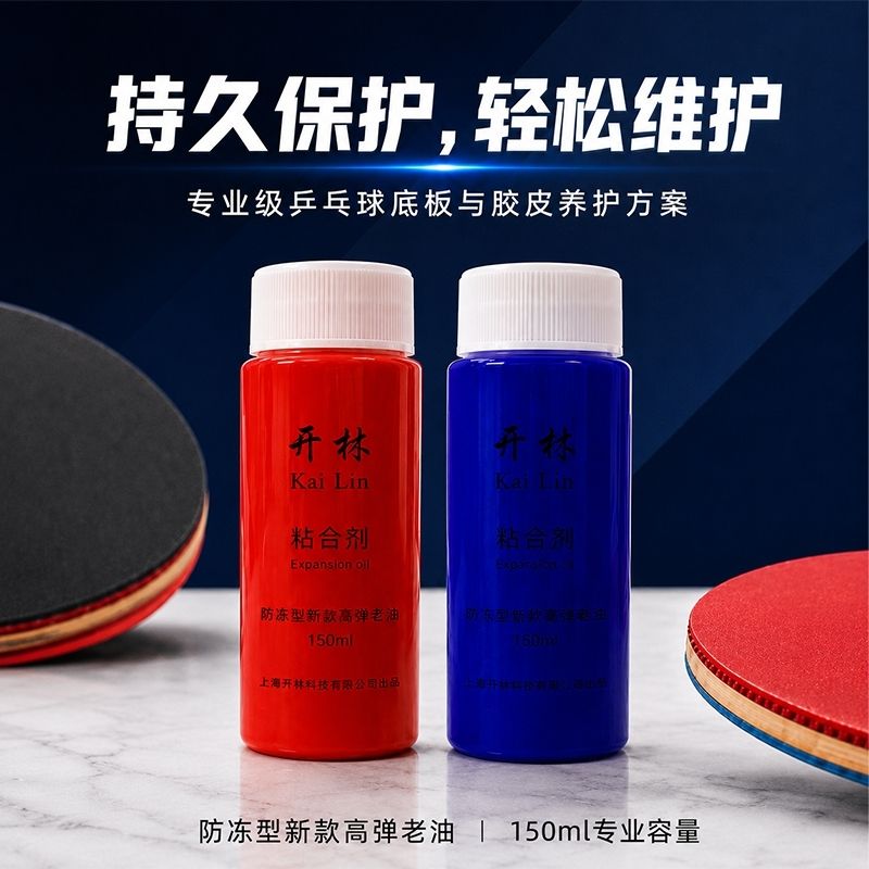KAILIN Authentic Blue Red Boos - Table Tennis Usa Team review and price